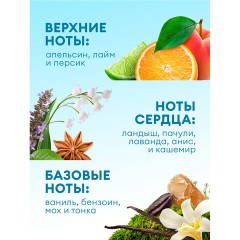 Кондиционер-ополаскиватель для белья, концентрат, гипоаллергенный, 5 л, GRASS EVA "Orchid", 125916 - фото 9