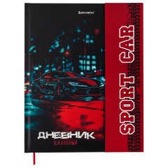 Дневник 1-11 класс 48 л., твердый, BRAUBERG, матовая ламинация, магнитный клапан, закладка-ляссе, с подсказом, "Авто", 107246