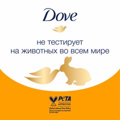 Подарочный набор DOVE "Глубокое питание и восстановление" Шампунь 250 мл + Бальзам 200 мл Подарочный набор DOVE "Глубокое питание и восстановление" Шампунь 250 мл + Бальзам 200 мл - фото 11