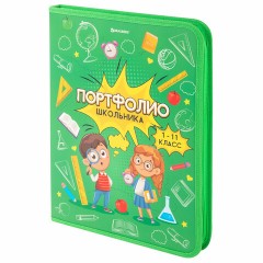 Папка-портфолио школьника, А4, на молнии, 8 вкладышей, обложка твёрдая, ОТЛИЧНИКИ, BRAUBERG, 115244 Папка-портфолио школьника, А4, на молнии, 8 вкладышей, обложка твёрдая, ОТЛИЧНИКИ, BRAUBERG, 115244 - фото 4