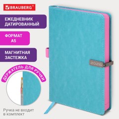 Ежедневник датированный 2026 А5 138x213 мм, BRAUBERG "Inspiration", под кожу, цветной срез, бирюза, 117476 - фото 14