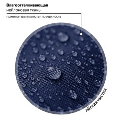 Ранец BRAUBERG FIT, 2 отделения, Night watcher, СВЕТЯЩИЙСЯ, 38х27х14 см, 273108 Ранец BRAUBERG FIT, 2 отделения, Night watcher, СВЕТЯЩИЙСЯ, 38х27х14 см, 273108 - фото 18