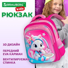 Рюкзак BRAUBERG KIDS FLOSSY, 2 отделения, 3 кармана, "Sweet Kitten", 3D-панель, 40х28х18 см, 273180 Рюкзак BRAUBERG KIDS FLOSSY, 2 отделения, 3 кармана, "Sweet Kitten", 3D-панель, 40х28х18 см, 273180 - фото 9