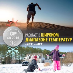 Батарейки литиевые GP Lithium CR2016 "таблетки, дисковые, кнопочные" КОМПЛЕКТ 2 шт., блистер, CR2016-2CRU2 - фото 7
