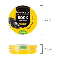 Воск для обуви из гладкой кожи ЧЕРНЫЙ, 50 мл, SHEGRA (ШЕГРА), 700777 - фото 2