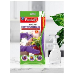 Перчатки нитриловые сверхпрочные с текстурой PACLAN 4 шт., размер M (средний), хлопчатобумажное напыление, фиолетовые, 407044 - фото 2