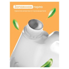 Мыло-крем жидкое 5 кг, GRASS MILANA "Черника в йогурте", 126305 Мыло-крем жидкое 5 кг, GRASS MILANA "Черника в йогурте", 126305 - фото 5