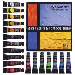 Краски акриловые художественные BRAUBERG ART CLASSIC, НАБОР 18 цветов по 12 мл, в тубах, 191123 Краски акриловые художественные BRAUBERG ART CLASSIC, НАБОР 18 цветов по 12 мл, в тубах, 191123 - фото 17