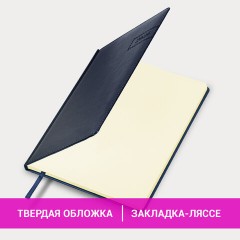 Еженедельник датированный 2026, БОЛЬШОЙ ФОРМАТ 210х297 мм, А4, BRAUBERG "Imperial", под кожу, синий, 117157 - фото 14