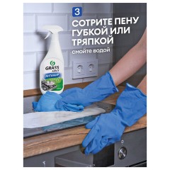 Средство для чистки плит Azelit Антижир 600мл (СВЧ, грили,коптильни) Средство для чистки плит Azelit Антижир 600мл (СВЧ, грили,коптильни) - фото 9