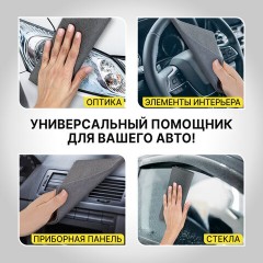Салфетка КОРЕЙСКАЯ УМНАЯ для дома и авто БЕЗ РАЗВОДОВ, 30х40 см, 1 шт., УНИВЕРСАЛЬНАЯ, LAIMA, 702523 - фото 9