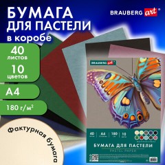 Бумага для пастели А4 в коробке, 40 листов, 10 цветов, 180 г/м2, BRAUBERG ART CLASSIC, 116349 - фото 5