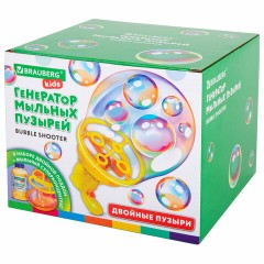 Мыльные пузыри Бластер Генератор "DOUBBLE BIG BUBBLES", раствор 250 мл, BRAUBERG KIDS, 665151 Мыльные пузыри Бластер Генератор "DOUBBLE BIG BUBBLES", раствор 250 мл, BRAUBERG KIDS, 665151 - фото 3