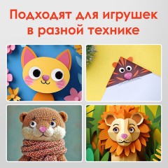 Носики декоративные для творчества, 10х10 мм, 20 шт., розовые, ОСТРОВ СОКРОВИЩ, 661337 - фото 7
