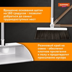 Совок для мусора + щетка-телескоп, рукоятка 63-108 см, с магнитным креплением, бело-серый, DASWERK, 608950 Совок для мусора + щетка-телескоп, рукоятка 63-108 см, с магнитным креплением, бело-серый, DASWERK, 608950 - фото 16