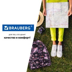 Рюкзак BRAUBERG СИТИ-ФОРМАТ универсальный, "Roses", разноцветный, 41х32х14 см, 228852 Рюкзак BRAUBERG СИТИ-ФОРМАТ универсальный, "Roses", разноцветный, 41х32х14 см, 228852 - фото 17