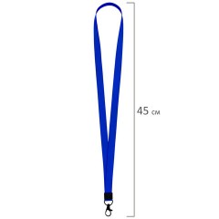 Бейдж горизонтальный (54х85 мм), лента 45 см с карабином, СЛАЙДЕР, синий, BRAUBERG EXTRA, 238833 - фото 7