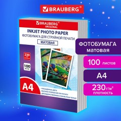 Фотобумага матовая, А4, 230 г/м2, односторонняя, 100 листов, ПАКЕТ, BRAUBERG ORIGINAL, 364432 Фотобумага матовая, А4, 230 г/м2, односторонняя, 100 листов, ПАКЕТ, BRAUBERG ORIGINAL, 364432 - фото 3