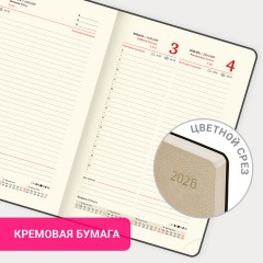 Ежедневник датированный 2026 А5 138x213 мм, BRAUBERG "Stylish", под кожу, гибкий, бежевый, 117104 - фото 16