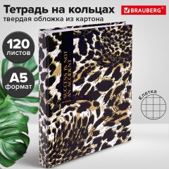 Тетрадь на кольцах А5 165х215 мм, 120 листов, твердый картон, клетка, BRAUBERG, "Leopard", 404712 Тетрадь на кольцах А5 165х215 мм, 120 листов, твердый картон, клетка, BRAUBERG, "Leopard", 404712 - фото 10