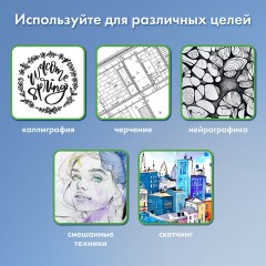 Капиллярные ручки линеры 6 шт. черные, 0,2/0,25/0,3/0,35/0,45/0,7 мм, BRAUBERG ART CLASSIC, 143942 - фото 16