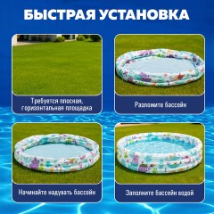 Надувной бассейн детский "Подводный мир", 152х30 см, 282 л, от 2 лет, BESTWAY, 51004 - фото 9