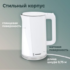 Чайник электрический с двойными стенками SONNEN KT-8718W, 1,7 л, 2200 Вт, белый, 454685 - фото 20