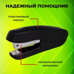 Степлер №24/6, 26/6 STAFF "EVERYDAY", до 20 листов, черный, 228739 Степлер №24/6, 26/6 STAFF "EVERYDAY", до 20 листов, черный, 228739 - фото 12