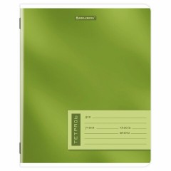 Тетрадь 18 л. BRAUBERG линия, обложка картон, ONE COLOUR, 107301 Тетрадь 18 л. BRAUBERG линия, обложка картон, ONE COLOUR, 107301 - фото 5
