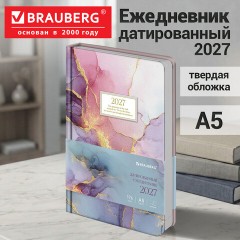 Ежедневник датированный 2027, А5, 138x213 мм, BRAUBERG "Vista Glow", под кожу, твердый, "Gemstone", 117963 - фото 17