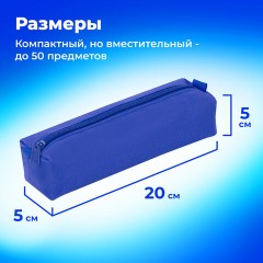 Пенал-тубус ПИФАГОР на молнии, текстиль, синий, 20х5 см, 104391 Пенал-тубус ПИФАГОР на молнии, текстиль, синий, 20х5 см, 104391 - фото 12