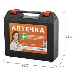 Аптечка первой помощи работникам, по приказу №262н, МИРАЛ, пластиковый кейс, АРПФ-Н Аптечка первой помощи работникам, по приказу №262н, МИРАЛ, пластиковый кейс, АРПФ-Н - фото 5