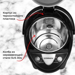 Термопот SONNEN TP-38, 4 л, 900 Вт, 1 температурный режим, 3 режима подачи воды, сталь, черный/серебро, 456710 Термопот SONNEN TP-38, 4 л, 900 Вт, 1 температурный режим, 3 режима подачи воды, сталь, черный/серебро, 456710 - фото 12