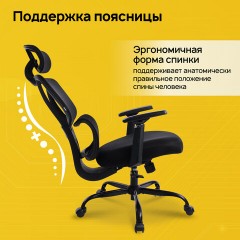 Кресло BRABIX PREMIUM "Fargo ER-710", синхромеханизм, 3D подлокотники, сетка/ткань TW, черное, 532949 Кресло BRABIX PREMIUM "Fargo ER-710", синхромеханизм, 3D подлокотники, сетка/ткань TW, черное, 532949 - фото 12