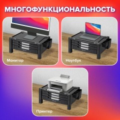 Подставка для монитора, ноутбука 434х336х193 мм, 3 ящика, черная, BRAUBERG, 513791 Подставка для монитора, ноутбука 434х336х193 мм, 3 ящика, черная, BRAUBERG, 513791 - фото 12
