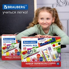 Набор школьных принадлежностей в подарочной коробке BRAUBERG "ПЕРВОКЛАССНИК 43 предмета", 880949 Набор школьных принадлежностей в подарочной коробке BRAUBERG "ПЕРВОКЛАССНИК 43 предмета", 880949 - фото 13