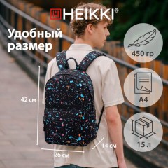 Рюкзак HEIKKI DREAM (ХЕЙКИ) универсальный, с карманом для ноутбука, эргономичный, Splatter, 42х26х14 см, 272529 - фото 15