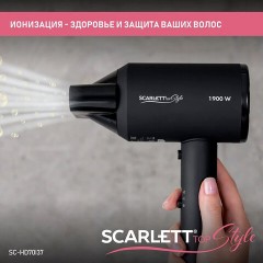 Фен SCARLETT SC-HD70I37, 1900 Вт, 2 скорости, 3 температурных режима, ионизация, черный Фен SCARLETT SC-HD70I37, 1900 Вт, 2 скорости, 3 температурных режима, ионизация, черный - фото 12