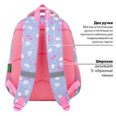 Рюкзак BRAUBERG KIDS SET, с пеналом в комплекте, 2 отделения, "Rainbow clouds", 37x28x16 см, 272100 Рюкзак BRAUBERG KIDS SET, с пеналом в комплекте, 2 отделения, "Rainbow clouds", 37x28x16 см, 272100 - фото 17