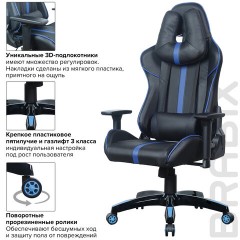 Кресло компьютерное BRABIX "GT Carbon GM-120", две подушки, экокожа, черное/синее, 531930 Кресло компьютерное BRABIX "GT Carbon GM-120", две подушки, экокожа, черное/синее, 531930 - фото 18