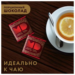 Шоколад Монетный двор Горький 72% 5г/96 шт - фото 2